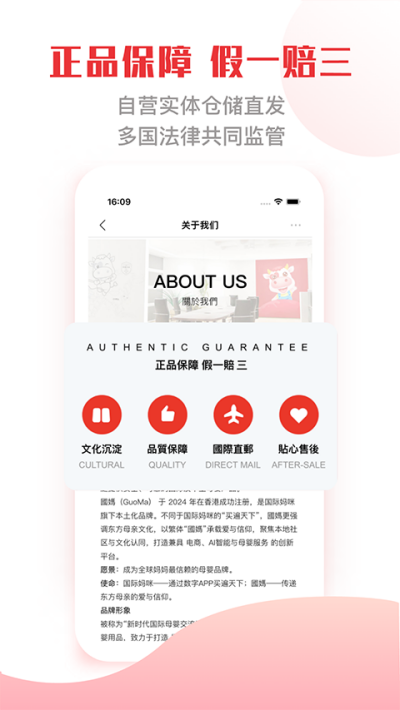 �����������°� v6.4.00 ��׿��3