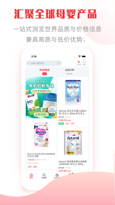 �����������°� v6.4.00 ��׿��2