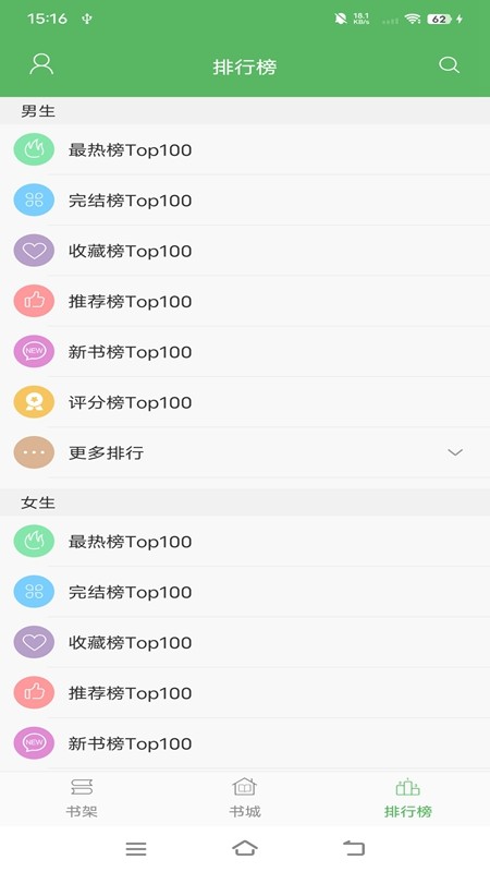 ������ѧapp�ٷ��� v9.191.210��׿��0