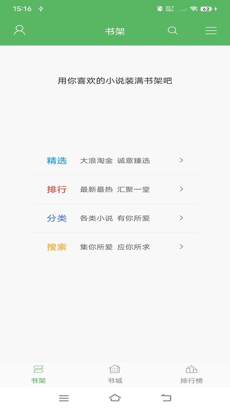 ������ѧapp�ٷ��� v9.191.210��׿��1