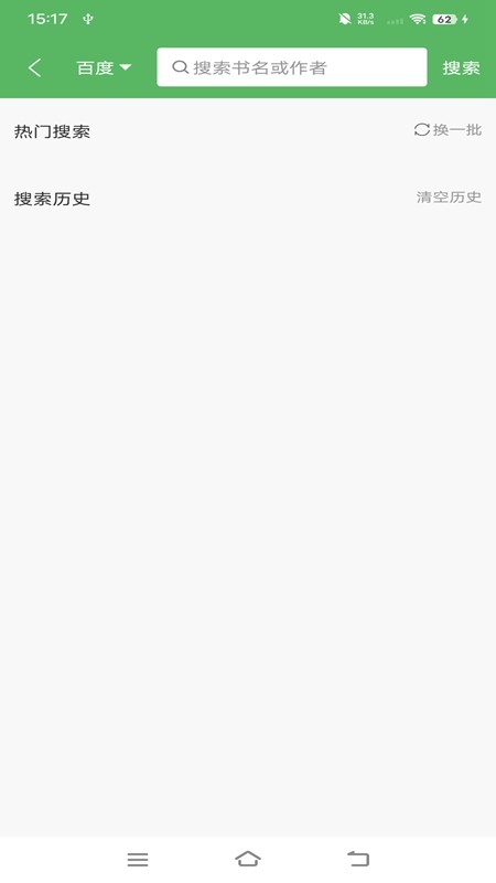 ������ѧapp�ٷ��� v9.191.210��׿��3