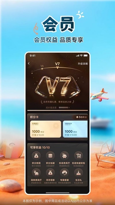 ��������app v6.1.5 ��׿��0