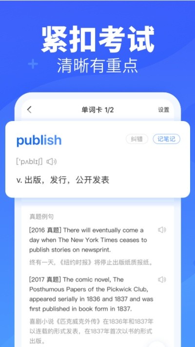 �¶����ִʹٷ��� v 5.5.0��׿��0