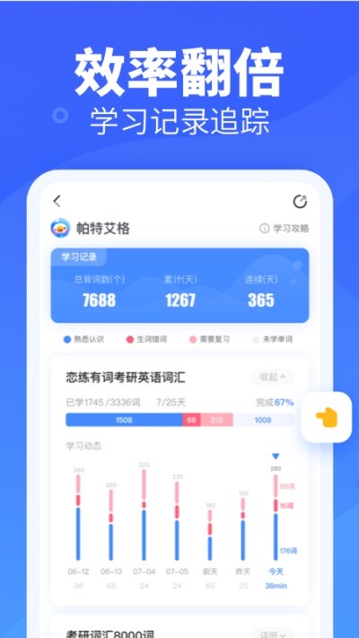 �¶����ִʹٷ��� v 5.5.0��׿��1