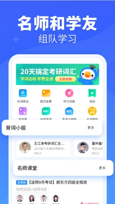 �¶����ִʹٷ��� v 5.5.0��׿��2