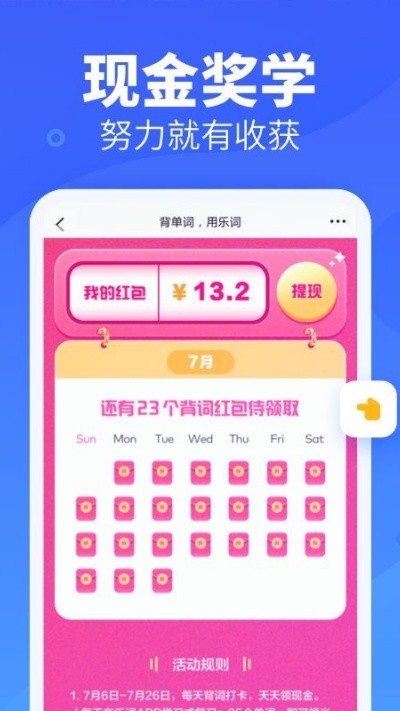 �¶����ִʹٷ��� v 5.5.0��׿��3