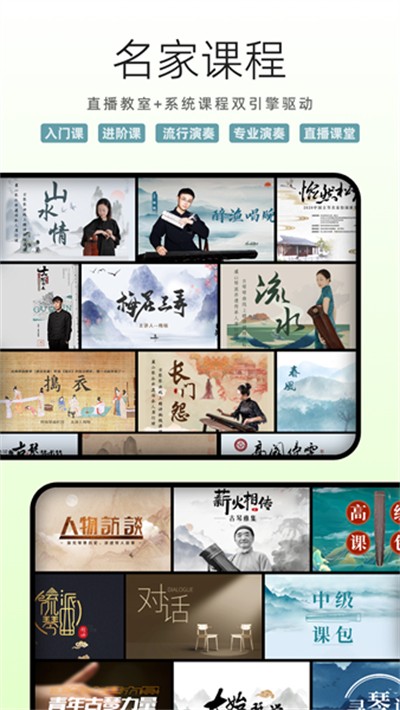 ������ v2.7.156 ��׿��2