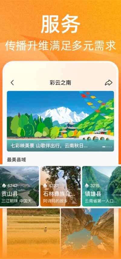 �����ձ��ӽ�app v1.5.2��׿��4