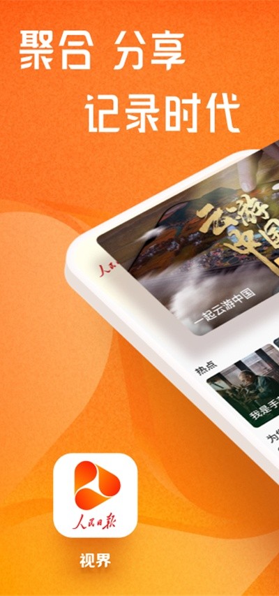 �����ձ��ӽ�app v1.5.2��׿��1