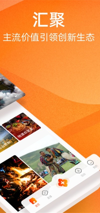 �����ձ��ӽ�app v1.5.2��׿��2