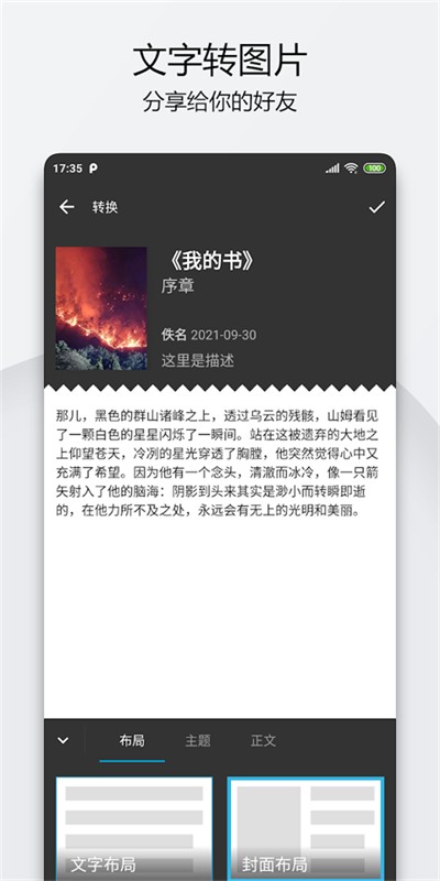 ����д��app v1.103.0 ��׿��0