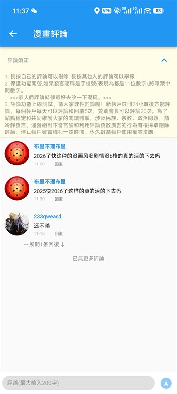 ��������app�ٷ���վ��� v3.0.7��׿��2