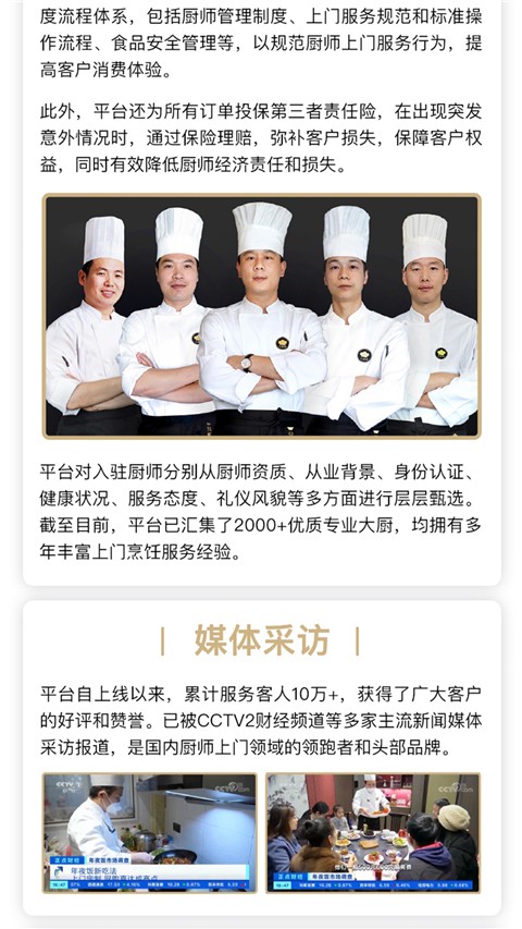 51��ʦ���°� v2.0.1��׿��0