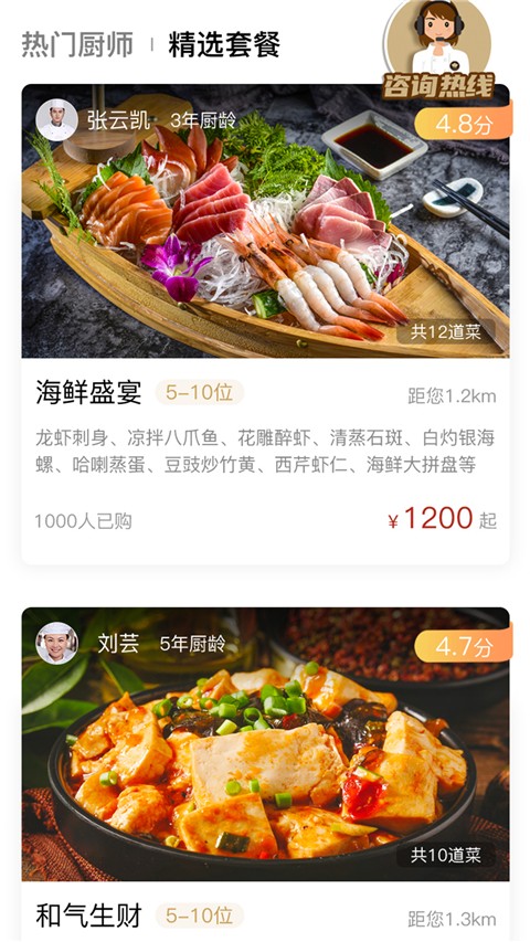 51��ʦ���°� v2.0.1��׿��1