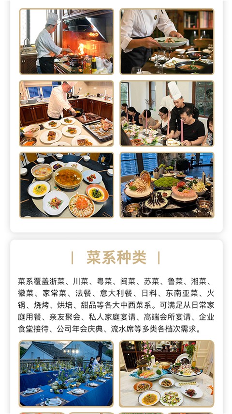 51��ʦ���°� v2.0.1��׿��3