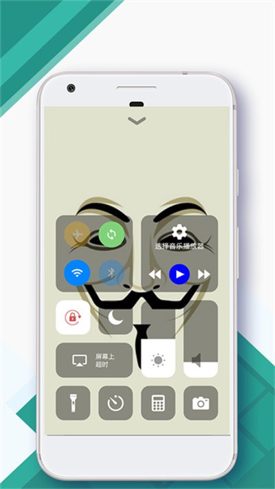 ��������ControlCenter�ֻ��� v1.5.4 ��׿��2