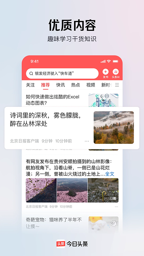 ����ͷ���ٷ����� v16.4.01