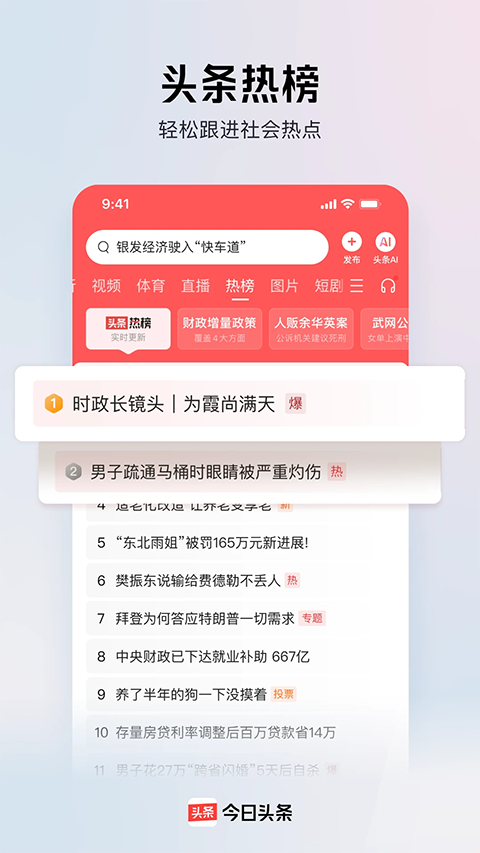 ����ͷ���ٷ����� v16.4.02