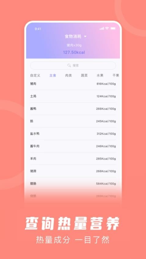 ��·�������app��Ѱ� v2.5.6��׿��0