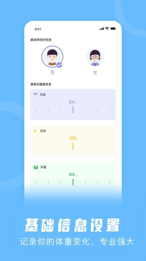 ��·�������app��Ѱ� v2.5.6��׿��1