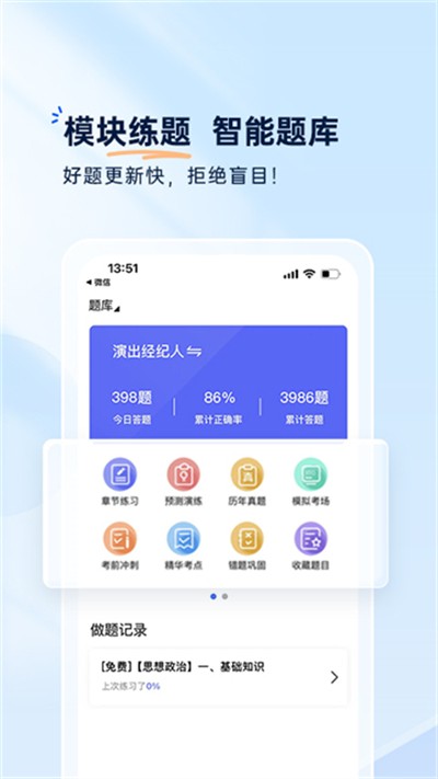 �����app v3.0.9 ��׿��3