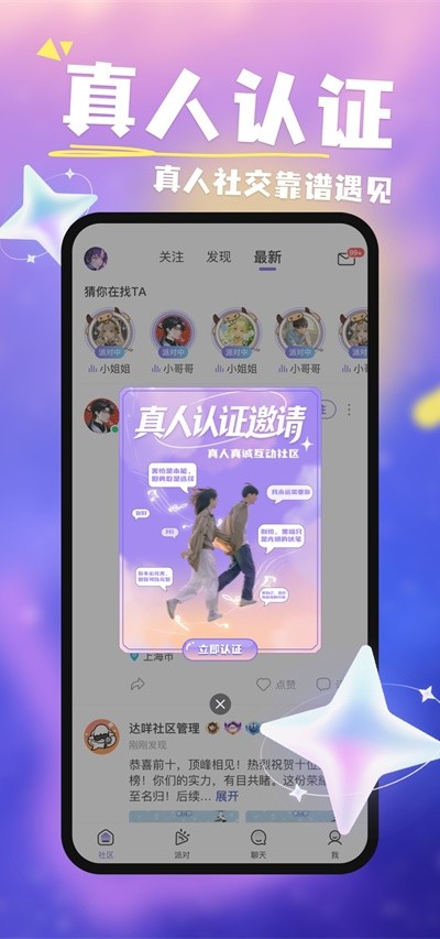 ����app���� v2.1.74��׿��0