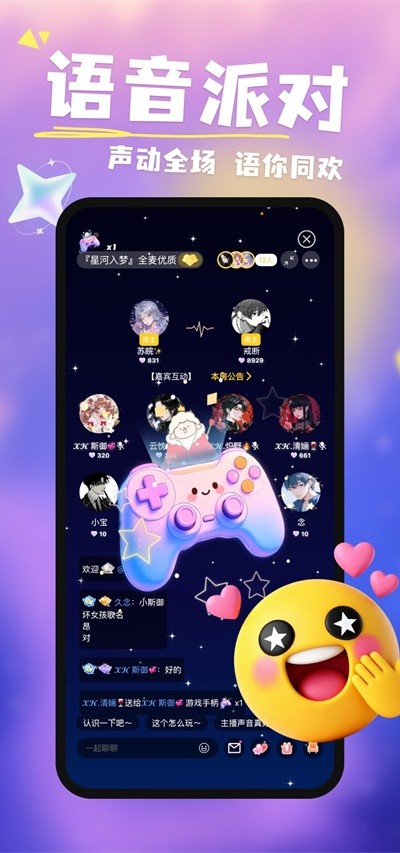 ����app���� v2.1.74��׿��1