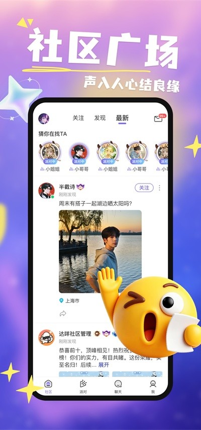 ����app���� v2.1.74��׿��2