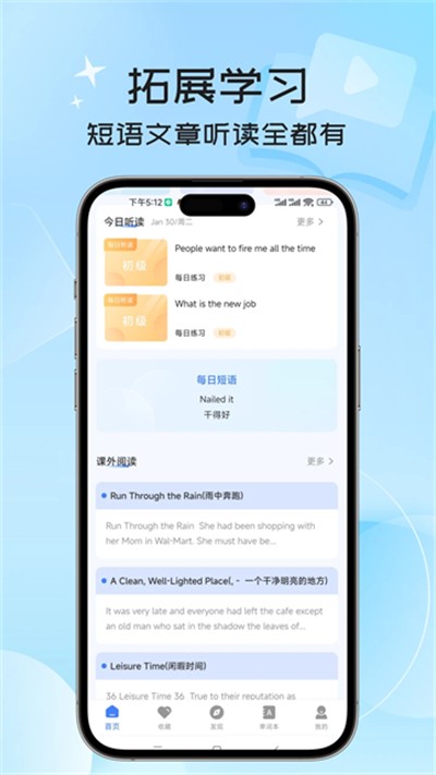 Ӣ�﷭������Ѱ� v3.2.0 ��׿��1