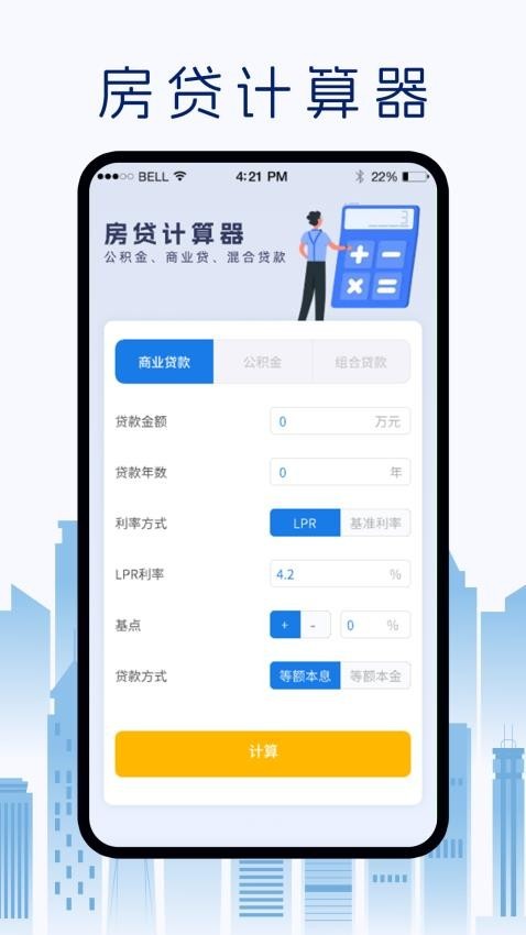 �ɹ��������Ѱ� v1.0.1��׿��1