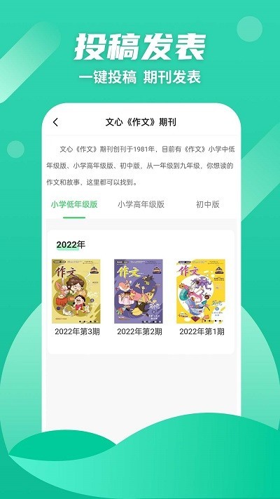 众享悦读官方版 v1.0.41