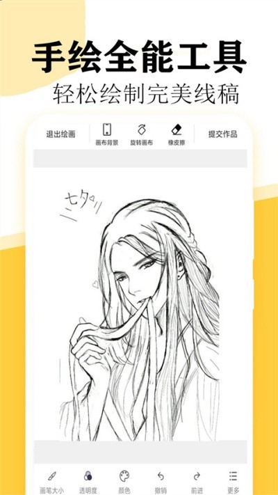 ��ѧ�����ɹٷ����� v 1.9.1��׿��3