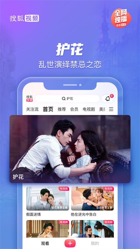 �Ѻ���Ƶ�ֻ��� v10.2.25��׿��0