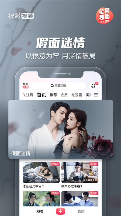 �Ѻ���Ƶ�ֻ��� v10.2.25��׿��2