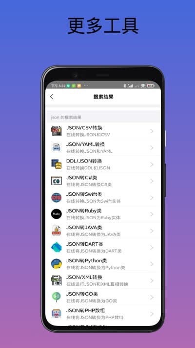 ���߽��ٷ����°� v3.10.0��׿��3