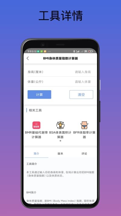 ���߽��ٷ����°� v3.10.0��׿��2