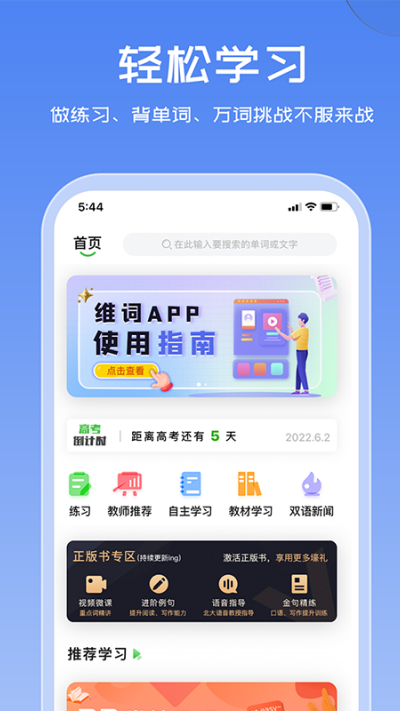 ά�ʸ��а� v4.5.7��׿��0