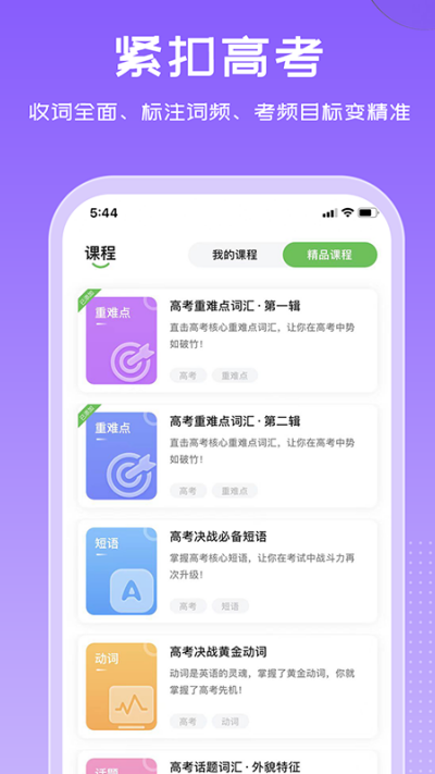 ά�ʸ��а� v4.5.7��׿��1