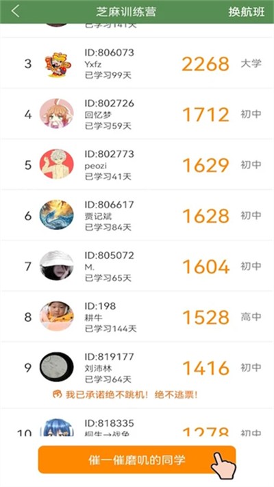 ֥�鵥��app v10.8.582.0210 ��׿��0