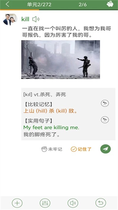 ֥�鵥��app v10.8.582.0210 ��׿��1