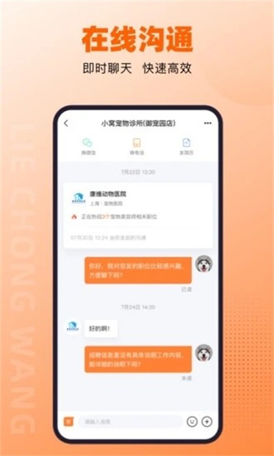 �Գ��� v6.9.0 ��׿��0