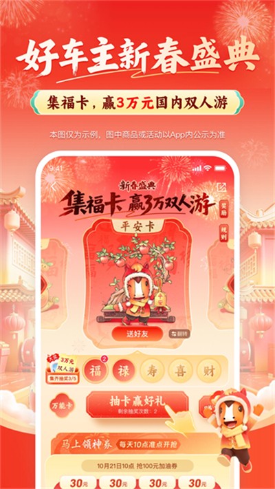 ƽ�������ֻ��� v5.78.1 ��׿��0