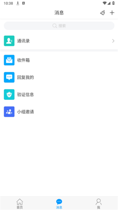 �����ؽ����°� v1.0��׿��2