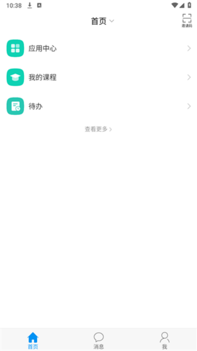 �����ؽ����°� v1.0��׿��3