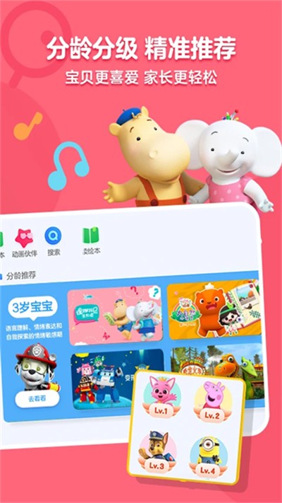 �ſ��ٶ� v5.4.8 ��׿��0