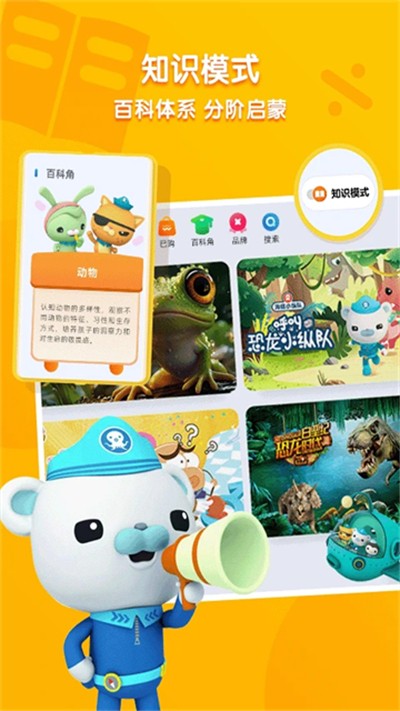 �ſ��ٶ� v5.4.8 ��׿��1