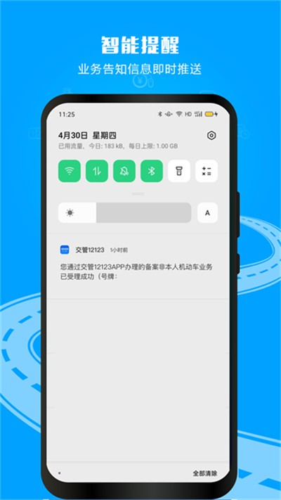 ���ϳ�����app v3.5.0 ��׿��0