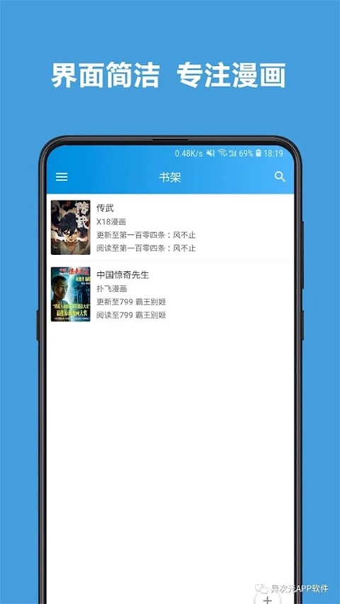 ���Ԫ����app�ٷ����°� v2.4.3�ٷ���2