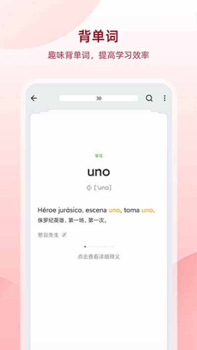 �����������ߴʵ� v25.12.2��׿��3