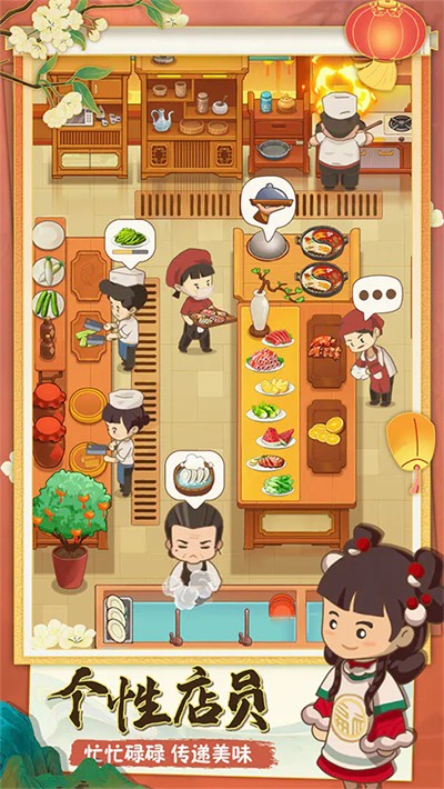 �Ҹ�·�ϵĻ���� v5.5.0 ��׿��3